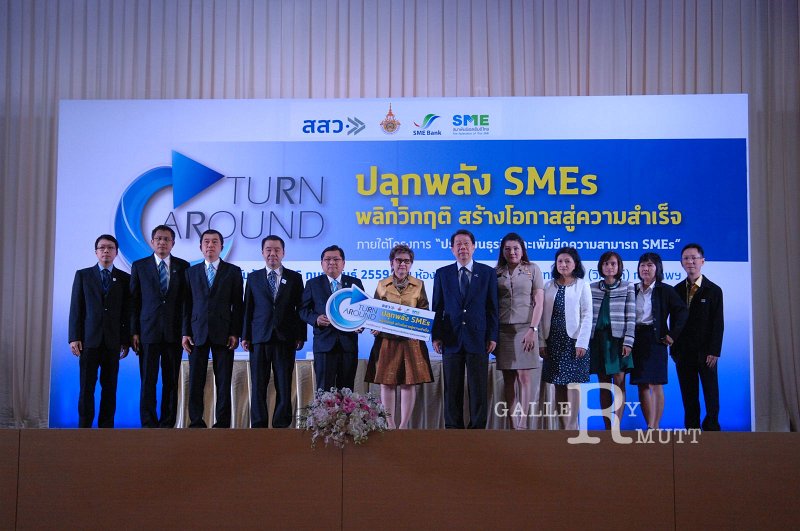 20160215-SMEs-turn around_76.JPG